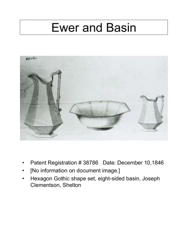 Pitcher - Hot Water - Approx 7" Tall