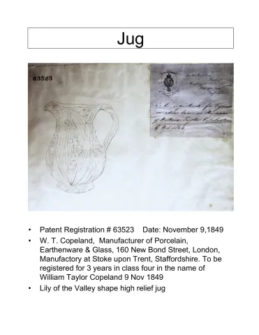 Pitcher - High Relief