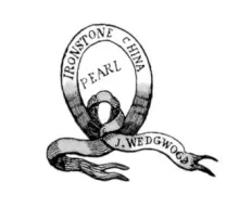 Fluted Panels | J. Wedgwood | Soap Box Base and Lid | Mark | 003