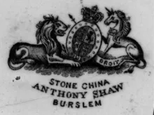 Lily of the Valley | Anthony Shaw | Chamber Pot Base and Lid | Mark | 002