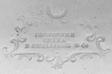 Triple Border_Edward Challinor (& Co.)_Sauce or Soup Tureen Underplate_Mark_002