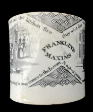 Unknown Specialty Items | Unspecified | Handled Cup | Item | 005